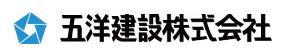 五洋建設株式会社