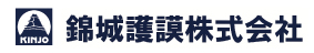 錦城護謨株式会社